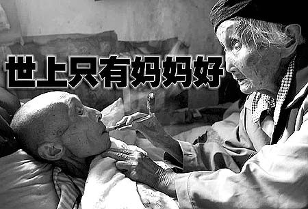 妙琪深情诵读/牵手夕阳 作者/田英华(图5)
