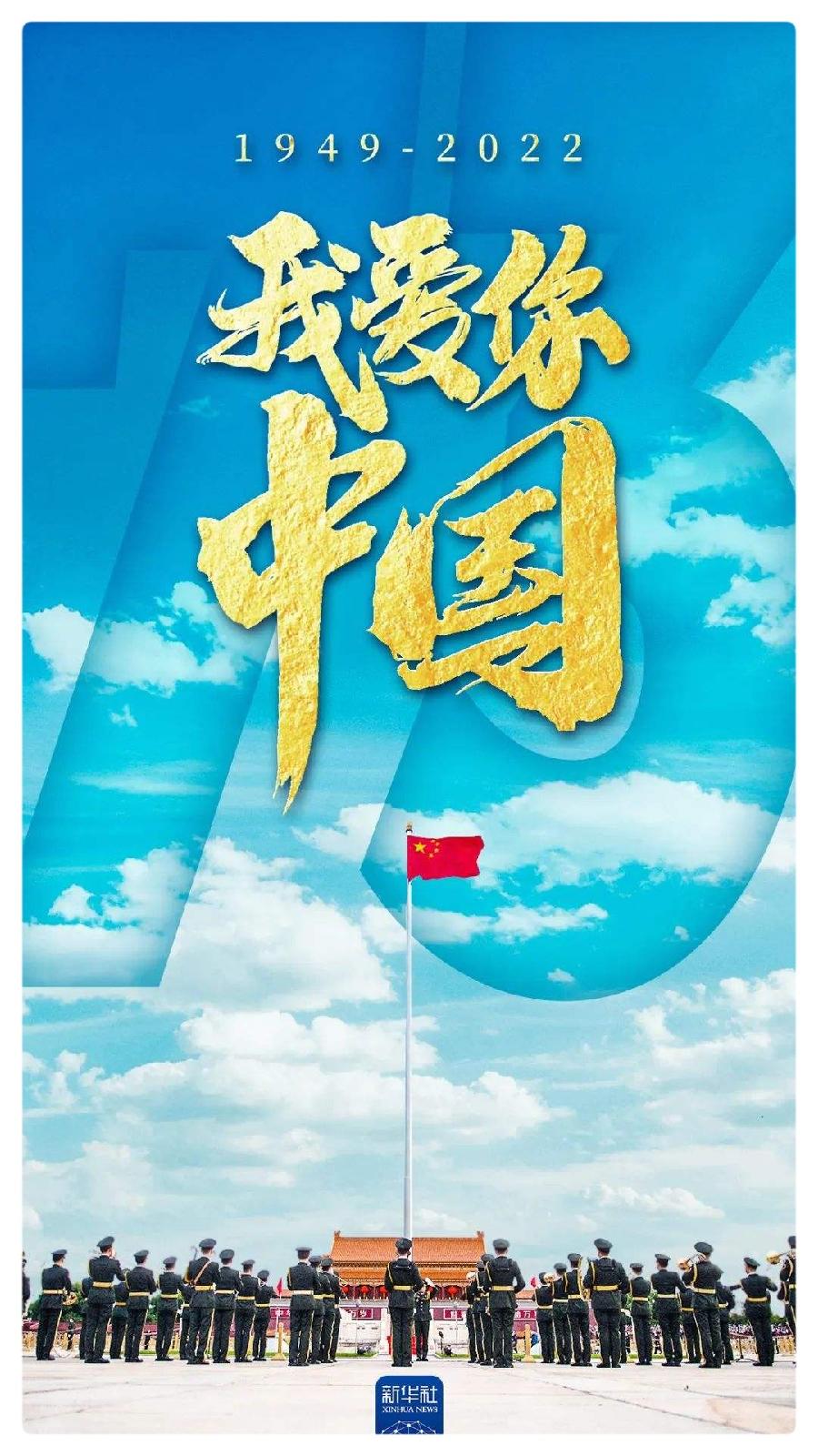 暄言艺术团“喜迎二十大”特刊∥这是我最美的祖国∥作者:麦兴平∥朗诵:暄言艺术团(图4)