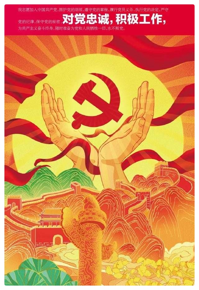 暄言艺术团“喜迎二十大”特刊∥这是我最美的祖国∥作者:麦兴平∥朗诵:暄言艺术团(图5)