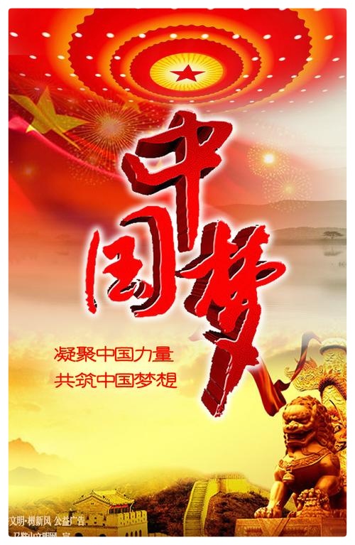 暄言艺术团“喜迎二十大”特刊∥这是我最美的祖国∥作者:麦兴平∥朗诵:暄言艺术团(图6)