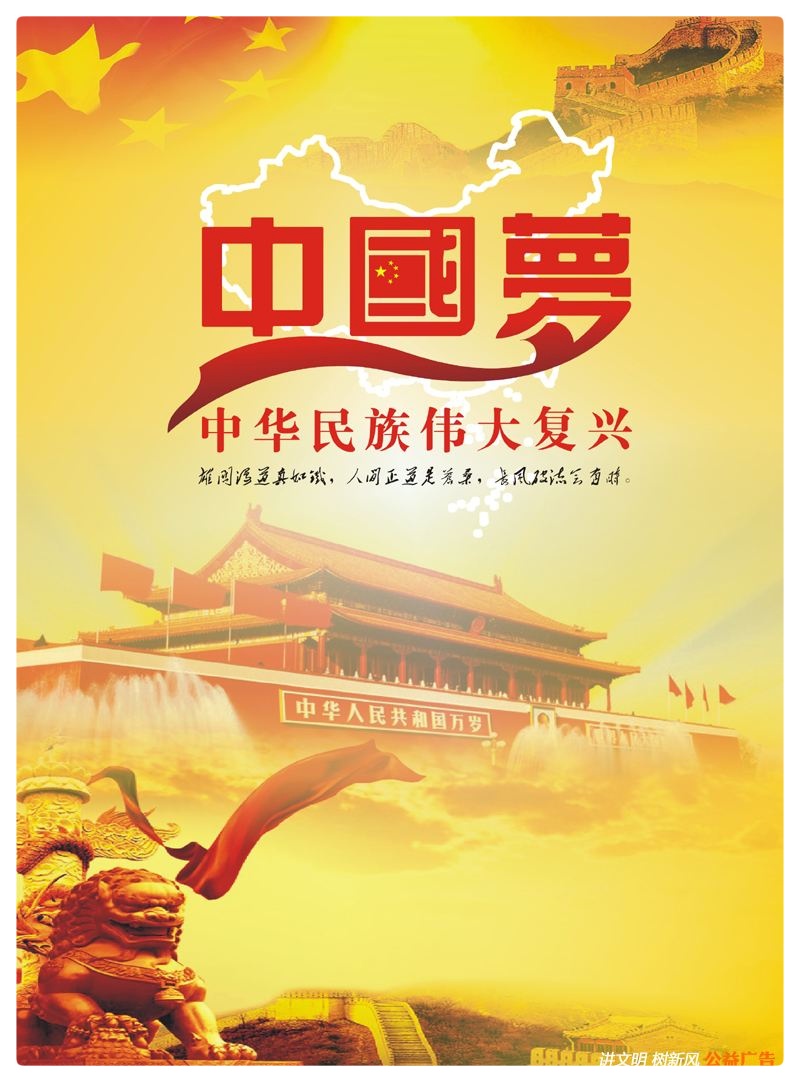 暄言艺术团“喜迎二十大”特刊∥这是我最美的祖国∥作者:麦兴平∥朗诵:暄言艺术团(图8)