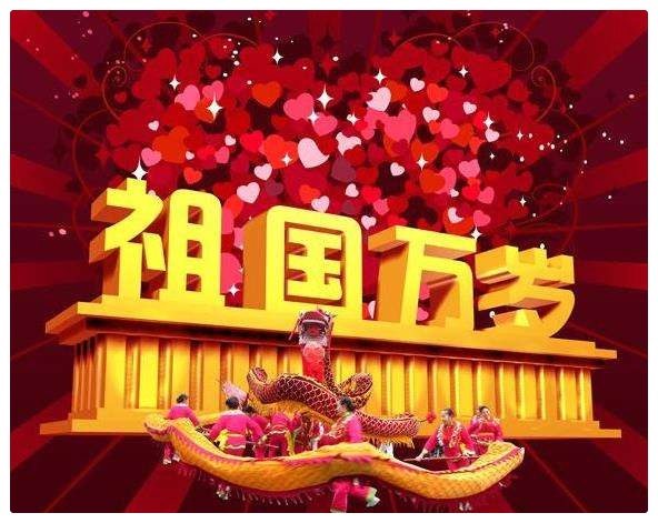 暄言艺术团“喜迎二十大”特刊∥这是我最美的祖国∥作者:麦兴平∥朗诵:暄言艺术团(图3)