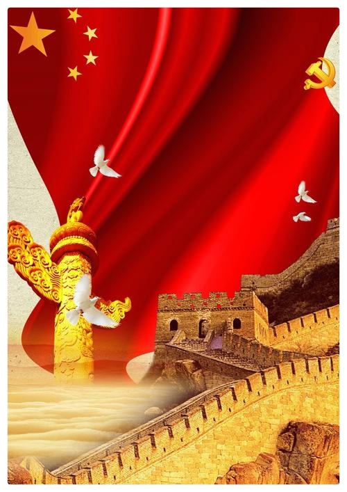 喜迎二十大特刊∥祖国,一首唱不完的赞歌∥作者:张锲∥朗诵:秋意浓 狼者之风 小明 文轩(图11)