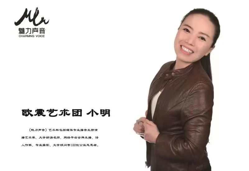 喜迎二十大特刊∥祖国,一首唱不完的赞歌∥作者:张锲∥朗诵:秋意浓 狼者之风 小明 文轩(图15)