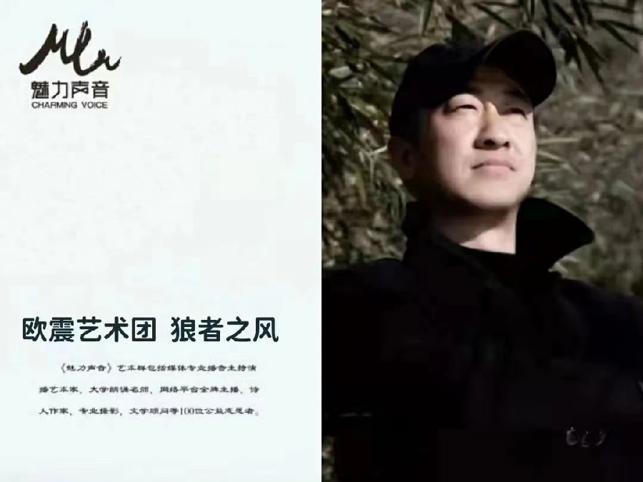 喜迎二十大特刊∥祖国,一首唱不完的赞歌∥作者:张锲∥朗诵:秋意浓 狼者之风 小明 文轩(图14)