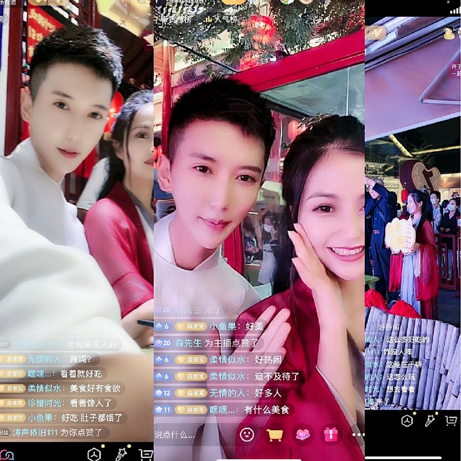 非遗传承匠心古韵—金秋云购夜探永兴坊