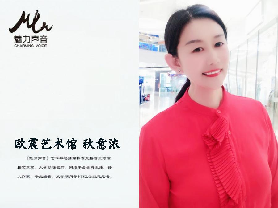喜迎二十大特刊∥祖国,一首唱不完的赞歌∥作者:张锲∥朗诵:秋意浓 狼者之风 小明 文轩(图13)