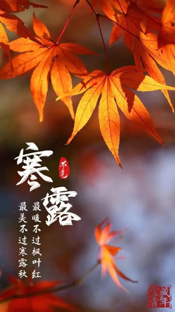 【神州源流诗苑】第767期[优秀现代诗]（含其他）周刊（图9）
