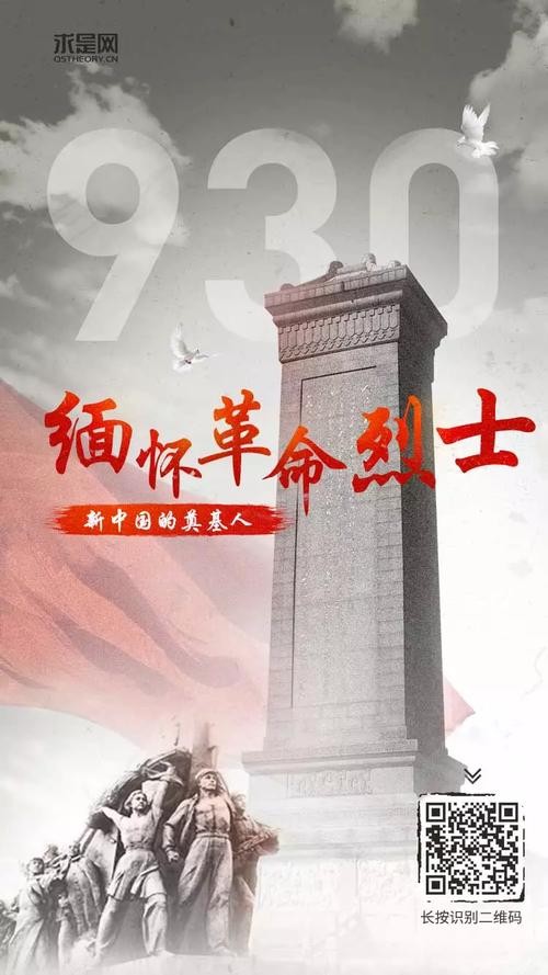 耿世和力作/东方红主播/喻芳(图7)