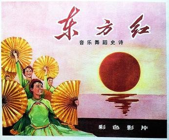 耿世和力作/东方红主播/喻芳(图3)
