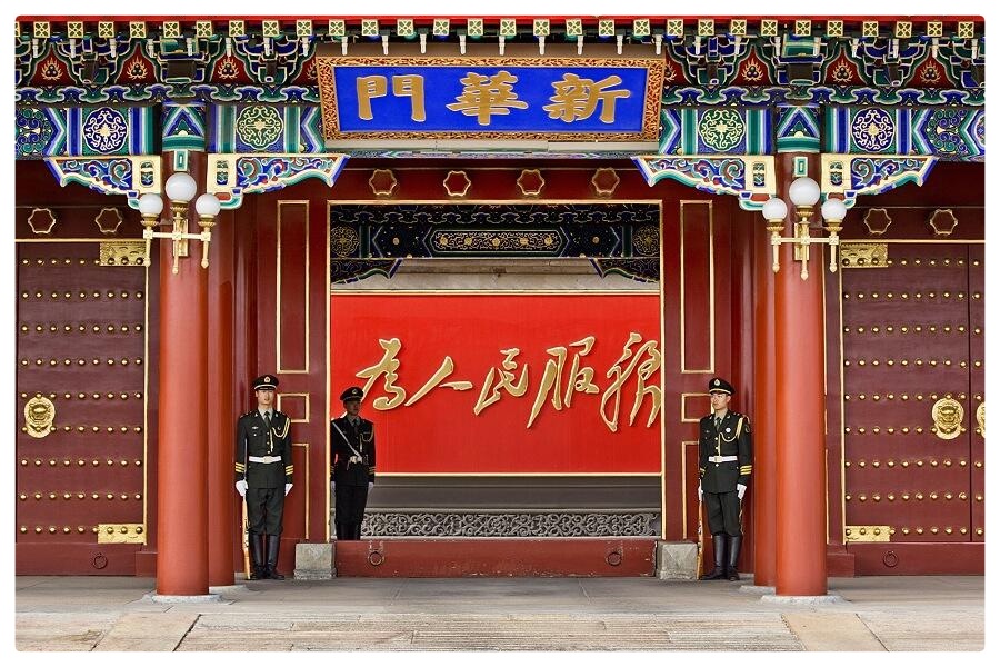 喜迎二十大特刊∥郭曰方《科学之旅》第一章《中南海的灯光》朗诵：江昊 齐芳 陈兵 亚玲（图4）