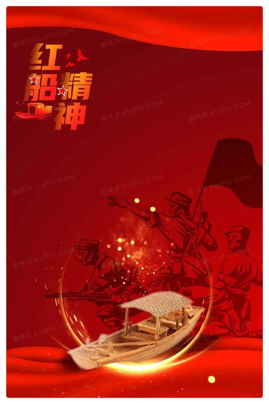 喜迎二十大特刊∥郭曰方《科学之旅》第四章《科学春天的誓言》金牌主播 爱国 阳光 京波 江群朗诵(图4)