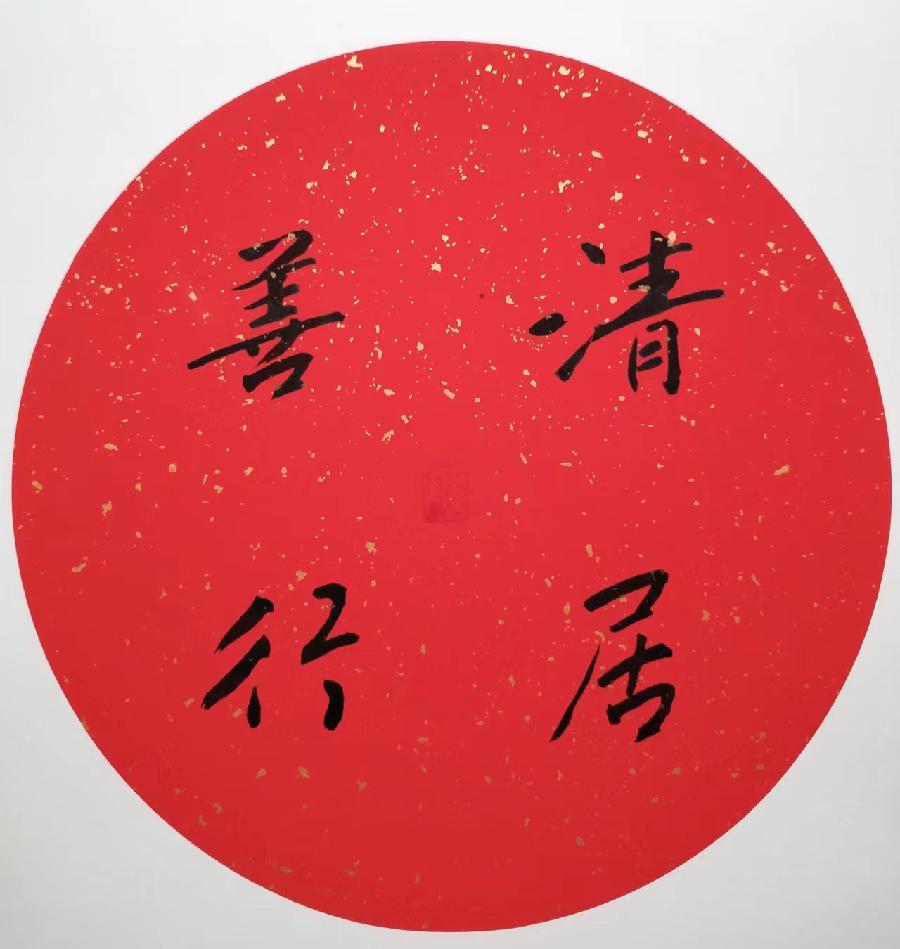 【雅诗总会】我要为你拓荒‖作者:张守军&诵读:小雪(图2)