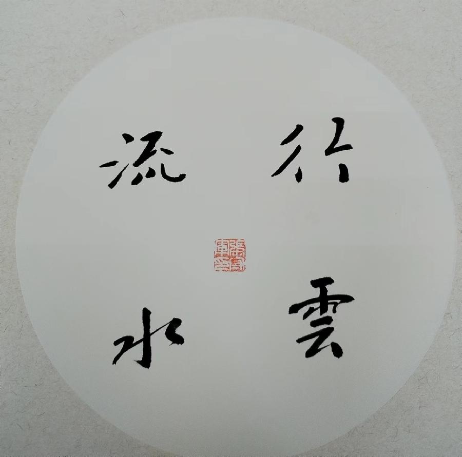 【雅诗总会】我要为你拓荒‖作者:张守军&诵读:小雪(图3)