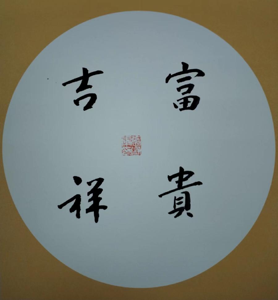【雅诗总会】我要为你拓荒‖作者:张守军&诵读:小雪(图5)