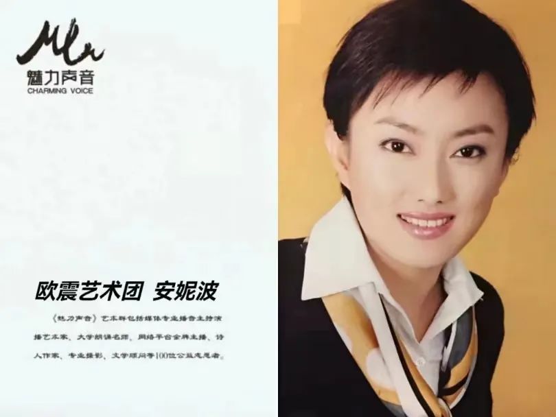 喜迎二十大∥郭曰方《科学之旅》第二章《拓荒者》名家费军 婧暄 晶武 安妮波诵读(图17)