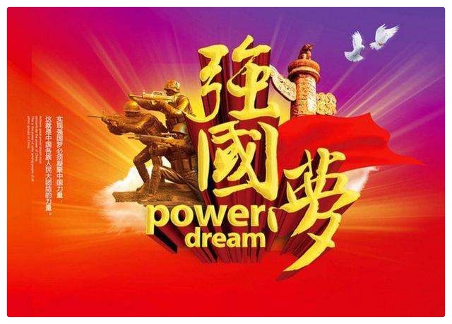 喜迎二十大∥郭曰方《科学之旅》第二章《拓荒者》名家费军 婧暄 晶武 安妮波诵读（图12）