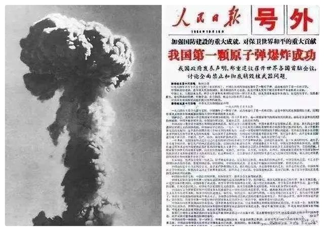 喜迎二十大特刊∥郭曰方《科学之旅》第三章《戈壁滩蘑菇烟云》名家昭臣 金牌主播 小明 佳铭 白玉朗诵（图9）