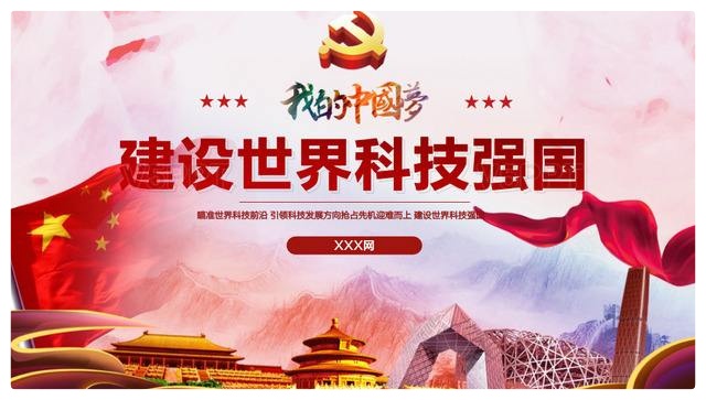 喜迎二十大特刊∥郭曰方《科学之旅》第三章《戈壁滩蘑菇烟云》名家昭臣 金牌主播 小明 佳铭 白玉朗诵（图10）