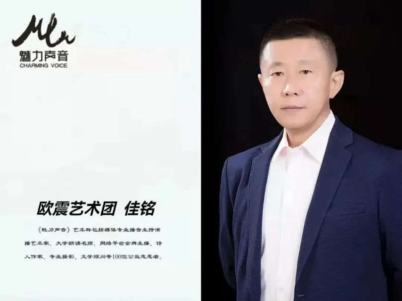 喜迎二十大特刊∥郭曰方《科学之旅》第三章《戈壁滩蘑菇烟云》名家昭臣 金牌主播 小明 佳铭 白玉朗诵(图14)