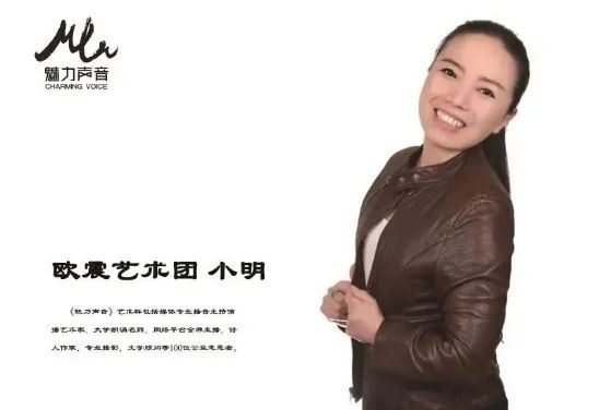 喜迎二十大特刊∥郭曰方《科学之旅》第三章《戈壁滩蘑菇烟云》名家昭臣 金牌主播 小明 佳铭 白玉朗诵(图13)