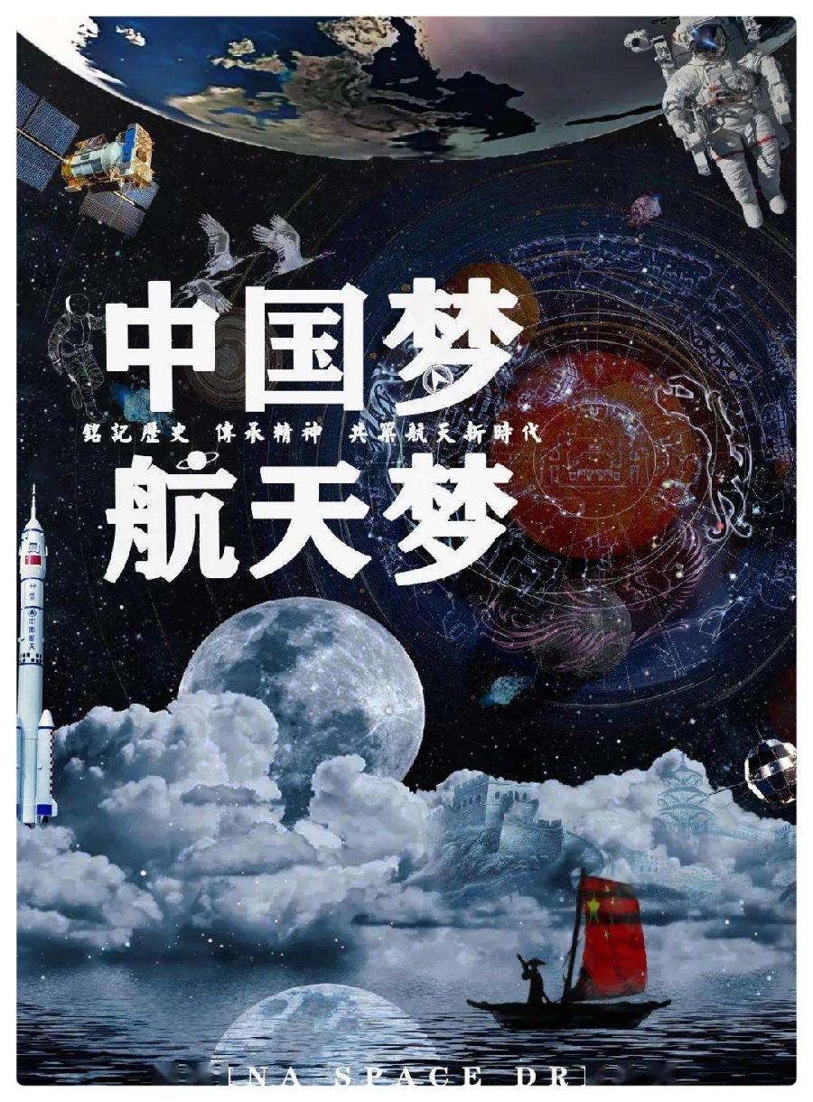 喜迎二十大特刊∥郭曰方《科学之旅》第五章《走向新的辉煌》专业媒体人洪彬 金牌主播 茶香等朗诵(图6)