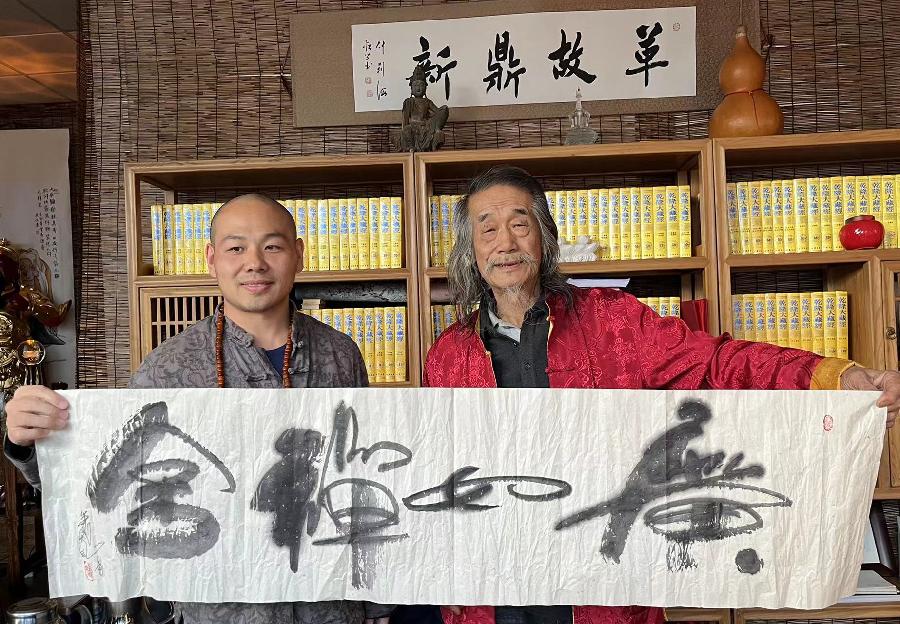 【雅诗总会】艺术家萧宽墨香情缘海纳百川(图2)