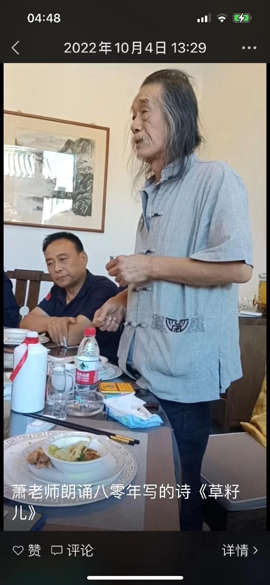 【雅诗总会】艺术家萧宽墨香情缘海纳百川(图9)
