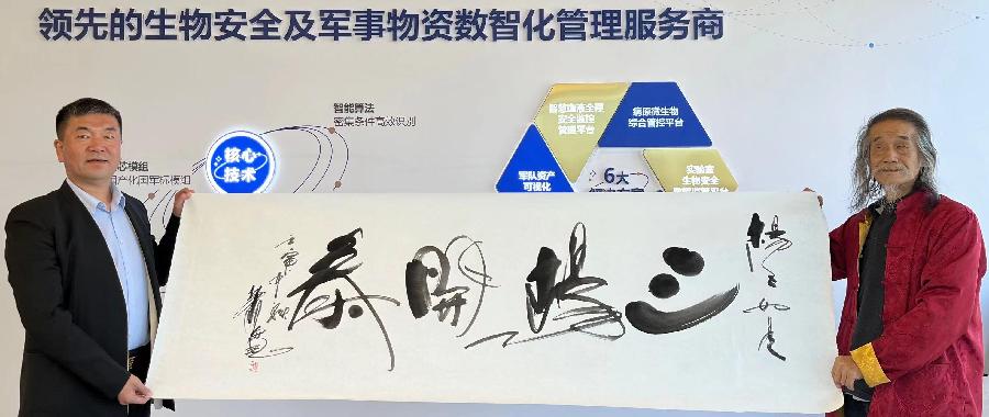 【雅诗总会】艺术家萧宽墨香情缘海纳百川(图16)