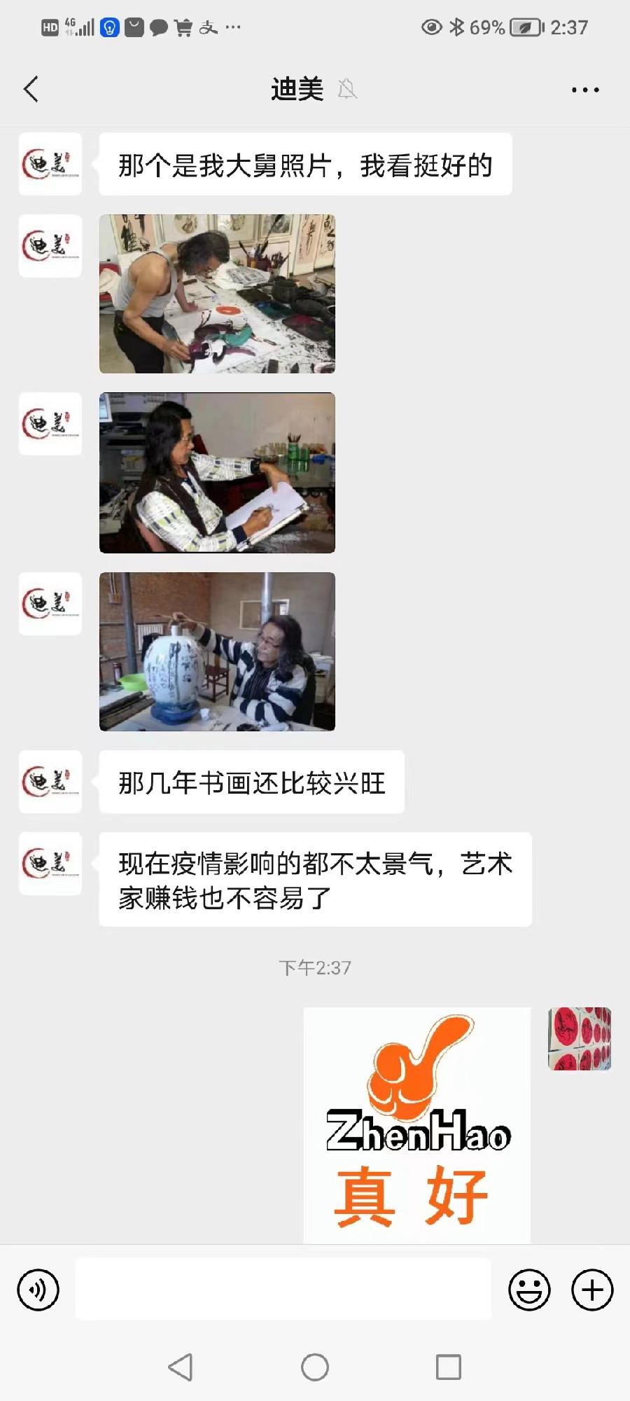 【雅诗总会】艺术家萧宽墨香情缘海纳百川(图27)