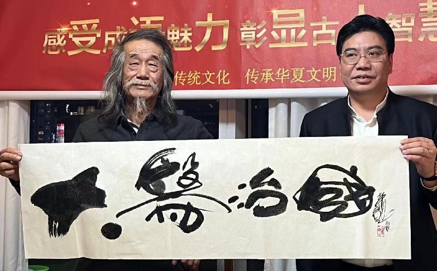 【雅诗总会】艺术家萧宽墨香情缘海纳百川(图37)