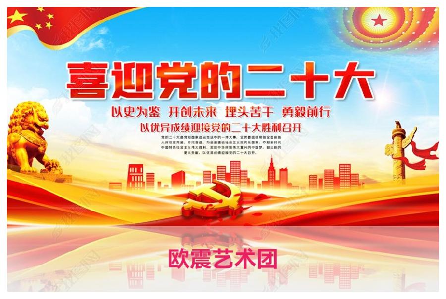 喜迎二十大特刊∥郭曰方《科学之旅》第一章《中南海的灯光》朗诵：江昊 齐芳 陈兵 亚玲