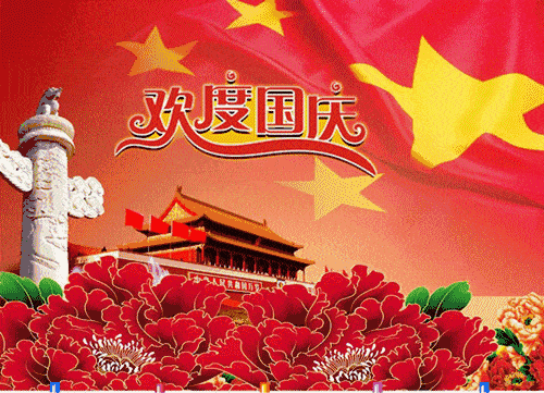 金华八咏诗社朱景琪老师诗词欣赏（图6）