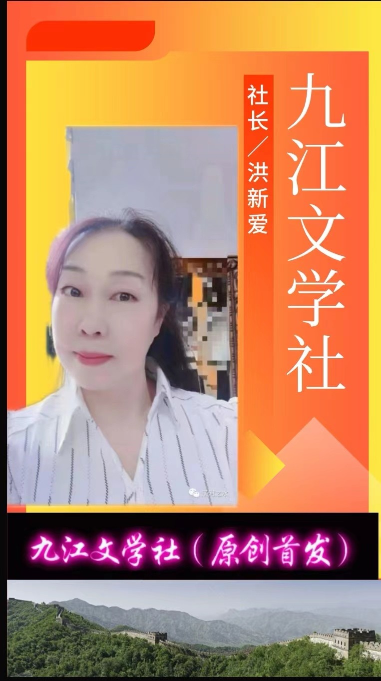 《九江文学社：北京头条》《阳光下的你》作者/谢国平（图2）