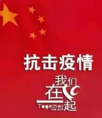《抗疫》（外九首）作者：陈绍清（图2）