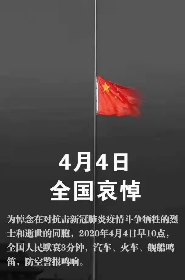 《抗疫》（外九首）作者：陈绍清（图4）