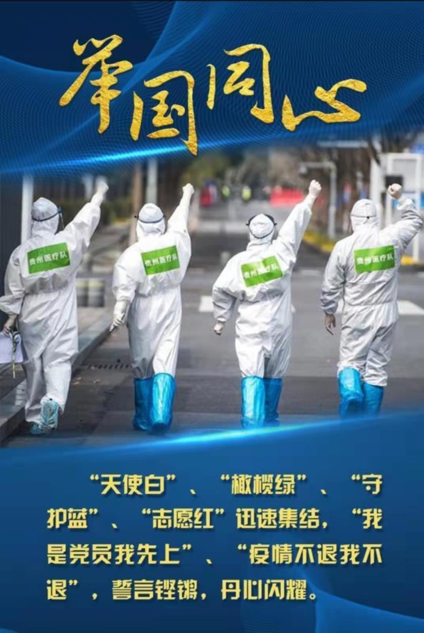 《抗疫》（外九首）作者：陈绍清（图5）