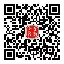 方台钓韵(图5)