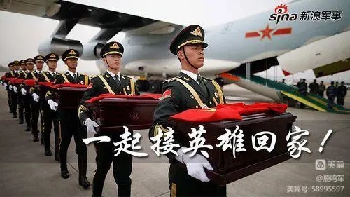 七排律·援朝纪念有怀 作者:吴云钦(图4)
