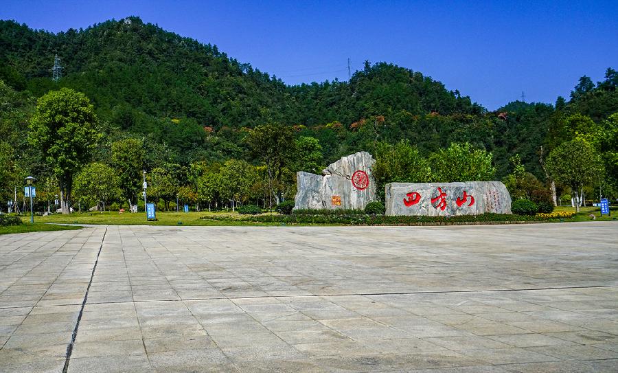 中华诗艺社黑龙江分社推介/王俊杰:七绝·公园夕景(新韵)(外四首)(图6)