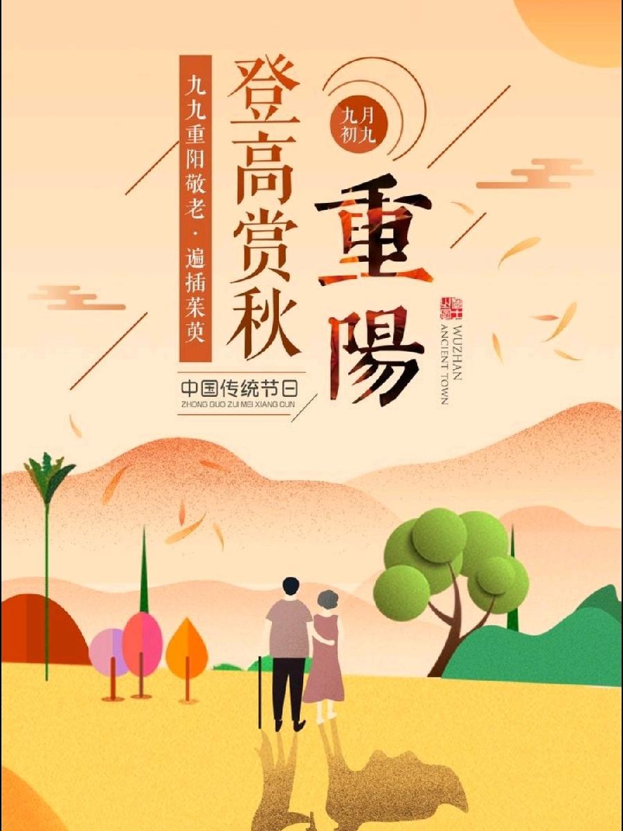 《名家专刊》【九江文学社:北京头条】杨成贵先生箴言精选(图7)