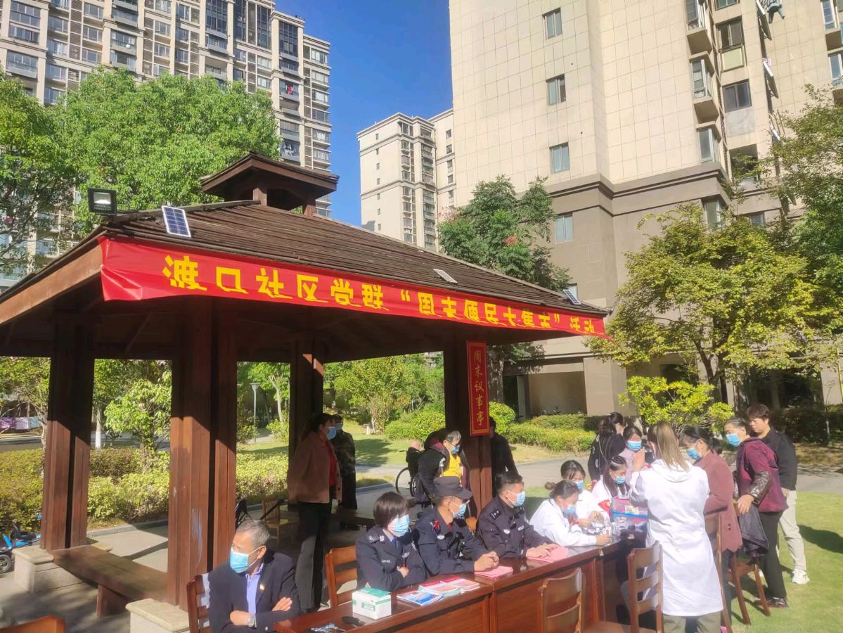 大渡口南郡水岸开展老年人体检服务