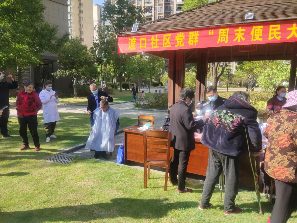 大渡口南郡水岸开展老年人体检服务(图14)