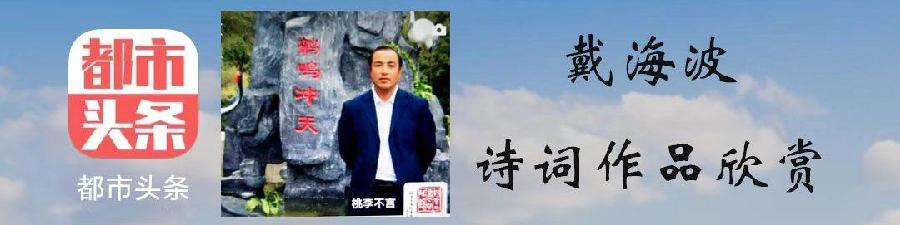 中华诗艺社黑龙江分社推介/桃李不言:《祖国颂》——喜迎党的二十大召开（图3）
