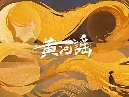 唐梦诗歌《放歌，我的祖国》主播：梅竹；编辑：小鱼儿 【北疆头条】（第311期）（图3）