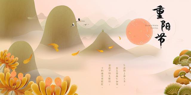 古风七言句《今又重阳》文/牛恩华