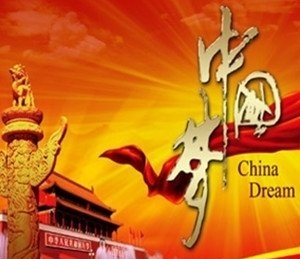 唐梦诗歌《放歌，我的祖国》主播：梅竹；编辑：小鱼儿 【北疆头条】（第311期）（图7）