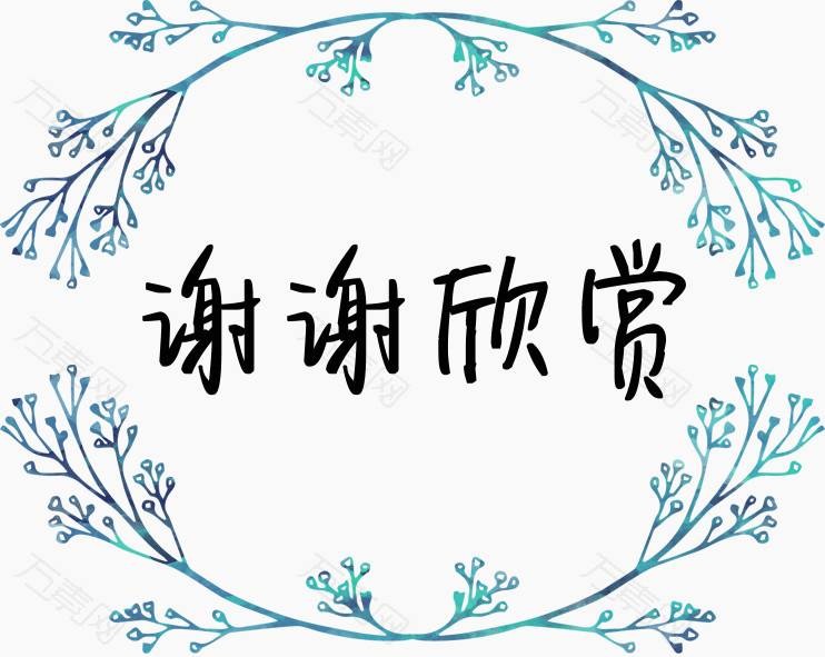 《周虞吟》联机全球发布袁华成精品诗歌（图4）