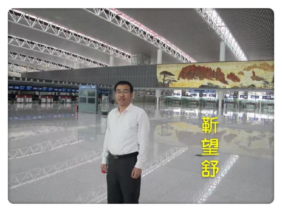 【翰林国粹诗社】才子刊047期(图6)
