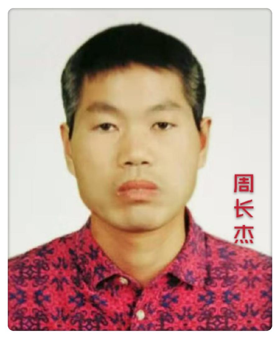 【翰林国粹诗社】才子刊047期(图25)